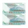 اسکناس 10000 ریال (جعفری - شیبانی) امام - شماره قرینه - جفت - UNC60 - جمهوری اسلامی