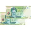 اسکناس 10000 ریال (طیب نیا- سیف) سری 27 - یک یکم - جفت - UNC64 - جمهوری اسلامی