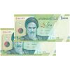 اسکناس 10000 ریال (طیب نیا- سیف) سری 27 - کسر یکسان - جفت - UNC64 - جمهوری اسلامی