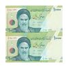 اسکناس 10000 ریال (طیب نیا- سیف) سری 27 - کسر یکسان - جفت - UNC64 - جمهوری اسلامی