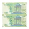 اسکناس 10000 ریال (طیب نیا- کرباسیان) سری 27 - کسر یکسان - جفت - UNC63 - جمهوری اسلامی
