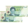 اسکناس 10000 ریال (دژپسند - همتی) - کسر یکسان - جفت - UNC63 - جمهوری اسلامی