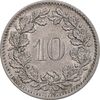 سکه 10 راپن 1967 دولت فدرال - AU55 - سوئیس