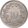 سکه 10 راپن 1969 دولت فدرال - AU58 - سوئیس