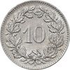 سکه 10 راپن 1964 دولت فدرال - MS61 - سوئیس