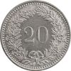 سکه 20 راپن 1984 دولت فدرال - AU58 - سوئیس
