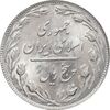 سکه 5 ریال 1359 - MS63 - جمهوری اسلامی