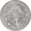 سکه 5 ریال 1361 (1 کوتاه) - تاریخ بزرگ - MS63 - جمهوری اسلامی