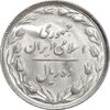 سکه 10 ریال 1365 تاریخ کوچک - MS63 - جمهوری اسلامی