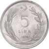 سکه 5 لیر 1976 جمهوری - سایز بزرگ - AU55 - ترکیه