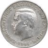 سکه 2 دراخما 1966 کنستانتین دوم - EF45 - یونان
