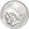 سکه 20 دراخما 1982 جمهوری سوم - AU55 - یونان