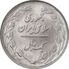 سکه 1 ریال 1361/0 - سورشارژ تاریخ - MS63 - جمهوری اسلامی