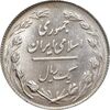 سکه 1 ریال 1364 - 1 مبلغ باریک - MS63 - جمهوری اسلامی