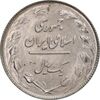 سکه 1 ریال 1364 - 1 مبلغ باریک - MS63 - جمهوری اسلامی