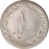 سکه 1 ریال 1367 - MS63 - جمهوری اسلامی