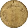 سکه 1 ریال 1359 قدس - برنز - EF45 - جمهوری اسلامی