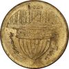سکه 1 ریال 1359 قدس - چرخش 180 درجه - MS62 - جمهوری اسلامی