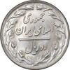 سکه 2 ریال 1365 (لا) کوتاه - تاریخ بسته - MS63 - جمهوری اسلامی