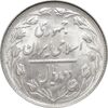 سکه 2 ریال 1365 (لا) کوتاه - تاریخ باز - MS63 - جمهوری اسلامی