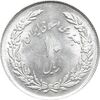 سکه 10 ریال 1358 اولین سالگرد - MS63 - جمهوری اسلامی