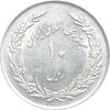 سکه 10 ریال 1358 اولین سالگرد - MS61 - جمهوری اسلامی