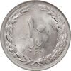 سکه 10 ریال 1364 - صفر بزرگ پشت باز - MS62 - جمهوری اسلامی
