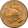 سکه 1 دلار 2023 چارلز سوم - The Big Swoop - MS63 - استرالیا