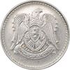 سکه 1 لیره 1971 جمهوری عربی - AU50 - سوریه