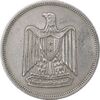 سکه 10 قروش 1387 جمهوری متحده عربی - EF45 - مصر