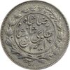 سکه 1000 دینار 1306/5 - سورشارژ تاریخ - EF40 - رضا شاه