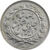 سکه 1000 دینار 1306 خطی - AU58 - رضا شاه