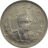 سکه 1000 دینار 1308 تصویری - سورشارژ تاریخ - EF45 - رضا شاه