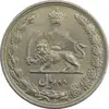 سکه 2 ریال 1313/0 - سورشارژ تاریخ - MS63 - رضا شاه