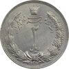 سکه 2 ریال 1313/0 - سورشارژ تاریخ - MS64 - رضا شاه