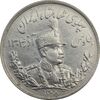 سکه 5000 دینار 1308 تصویری - EF45 - رضا شاه