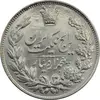 سکه 5000 دینار 1304 رایج - MS63 - رضا شاه