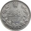 سکه 5000 دینار 1304 رایج - MS62 - رضا شاه