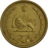 سکه 50 دینار 1322 برنز (واریته تاریخ) - MS62 - محمد رضا شاه