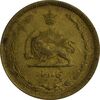 سکه 50 دینار 1332 (باریک) برنز - EF45 - محمد رضا شاه