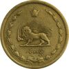 سکه 50 دینار 1334 برنز - VF35 - محمد رضا شاه