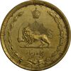 سکه 50 دینار 1342 - AU55 - محمد رضا شاه سکه 50 دینار 1342 - AU55 - محمد رضا شاه