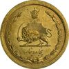 سکه 50 دینار 1348 - MS63 - محمد رضا شاه