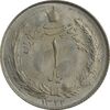 سکه 1 ریال 1322 نقره - MS64 - محمد رضا شاه سکه 1 ریال 1322 نقره - MS64 - محمد رضا شاه