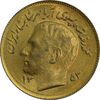 سکه 1 ریال 1353 یادبود فائو (طلایی) - MS63 - محمد رضا شاه