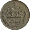 سکه 1 ریال 1332 مصدقی - نوشته بزرگ - EF45 - محمد رضا شاه سکه 1 ریال 1332 مصدقی - نوشته بزرگ - EF45 - محمد رضا شاه