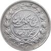 سکه 1000 دینار 1305 رایج - VF - cleaned - رضا شاه