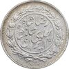 سکه 1000 دینار 1305 خطی - ارور چرخش 45 درجه - AU50 - رضا شاه