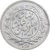 سکه 1000 دینار 1305 خطی - AU58 - رضا شاه