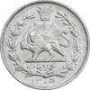 سکه 1000 دینار 1305 خطی - AU58 - رضا شاه